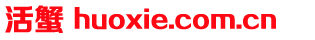 huoxie.com.cn